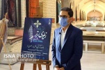 پوستر اولین جشنواره ملی زیلوی برتر رونمایی شد